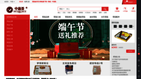 What Xuejia.net.cn website looked like in 2021 (2 years ago)
