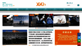 What Xkb.com.au website looked like in 2021 (2 years ago)