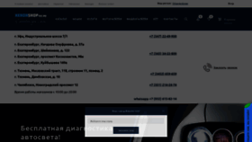 What Xenonshop102.ru website looked like in 2021 (2 years ago)