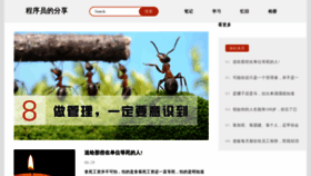 What Xnxy.cn website looked like in 2021 (2 years ago)