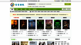 What Xuanxuan25.com website looked like in 2021 (2 years ago)