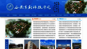 What Xhtu.com.cn website looked like in 2021 (2 years ago)