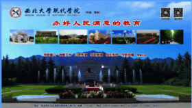 What Xdxd.cn website looked like in 2021 (2 years ago)