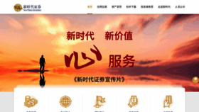 What Xsdzq.cn website looked like in 2021 (2 years ago)