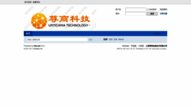What Xunshang.cc website looked like in 2021 (2 years ago)