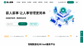 What Xinrenxinshi.com website looked like in 2021 (2 years ago)