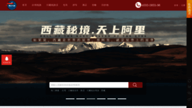 What Xxcz.cn website looked like in 2021 (2 years ago)
