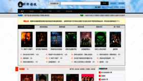 What Xinxin45.net website looked like in 2021 (2 years ago)