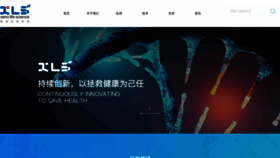 What Xenolife.cn website looked like in 2021 (2 years ago)