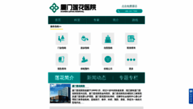What Xmlhyy.com.cn website looked like in 2021 (4 years ago)
