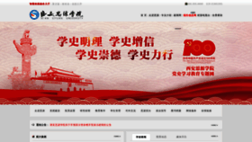 What Xasyu.cn website looked like in 2021 (2 years ago)
