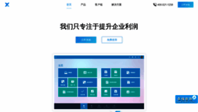 What X3china.com website looked like in 2021 (2 years ago)
