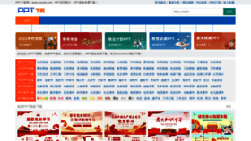 What Xiazaii.com website looked like in 2021 (2 years ago)