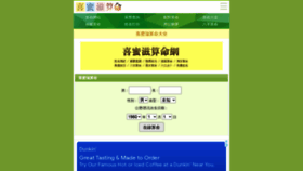 What Ximizi.net website looked like in 2021 (2 years ago)
