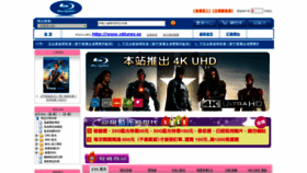 What Xbluray.cc website looked like in 2021 (2 years ago)