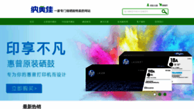 What Xmnmj.com website looked like in 2021 (2 years ago)