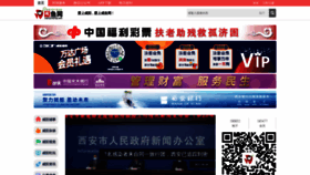 What Xianyuwang.com website looked like in 2021 (2 years ago)