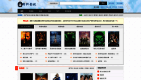 What Xinxin44.net website looked like in 2021 (2 years ago)