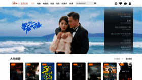 What Xiaoheimi.net website looked like in 2021 (3 years ago)
