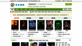 What Xuanxuan22.com website looked like in 2021 (2 years ago)