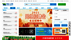 What Xcjob.cn website looked like in 2021 (2 years ago)