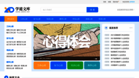 What Xde6.net website looked like in 2021 (4 years ago)