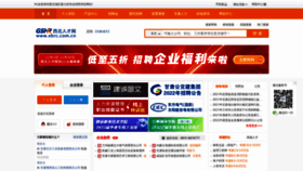 What Xbrc.com.cn website looked like in 2021 (2 years ago)