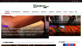 What Xopom.com website looked like in 2021 (2 years ago)