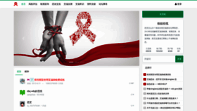 What Xujiezaixian.com website looked like in 2021 (2 years ago)