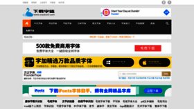 What Xiazaiziti.com website looked like in 2021 (2 years ago)