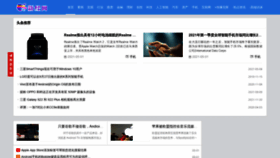 What Xinhuatone.com website looked like in 2021 (2 years ago)