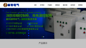 What Xfhtdq.cn website looked like in 2022 (2 years ago)