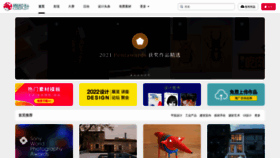 What Xiusheji.com website looked like in 2022 (2 years ago)