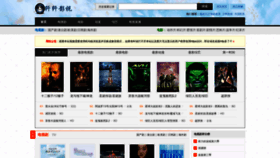What Xinxin62.net website looked like in 2022 (3 years ago)