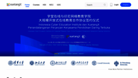What Xuetangx.com website looked like in 2022 (2 years ago)