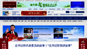 What Xinhuanet.com website looked like in 2022 (2 years ago)