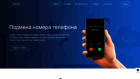 What Xho.ru website looked like in 2022 (2 years ago)