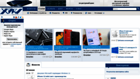 What Xdrv.ru website looked like in 2022 (3 years ago)