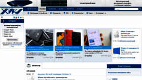 What Xdrv.ru website looked like in 2022 (2 years ago)