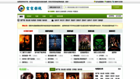 What Xuanxuan32.com website looked like in 2022 (2 years ago)