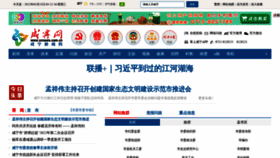 What Xnnews.com.cn website looked like in 2022 (2 years ago)