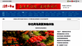 What Xfrb.com.cn website looked like in 2022 (2 years ago)