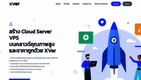 What Xver.cloud website looked like in 2022 (2 years ago)