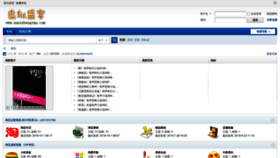 What Xunishengyan.com website looked like in 2022 (2 years ago)
