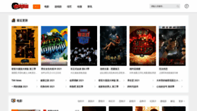 What Xbwl.cn website looked like in 2022 (2 years ago)