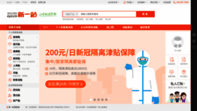 What Xyz.cn website looked like in 2022 (2 years ago)