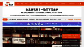 What Xsnet.cn website looked like in 2022 (1 year ago)