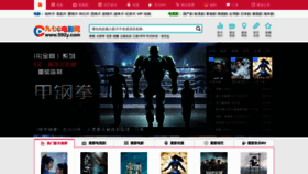 What Xianglgou.com website looked like in 2022 (1 year ago)
