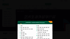 What Xdf.cn website looked like in 2022 (1 year ago)