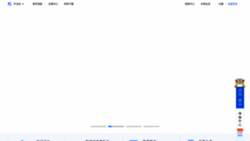 What Xfyun.cn website looked like in 2022 (1 year ago)